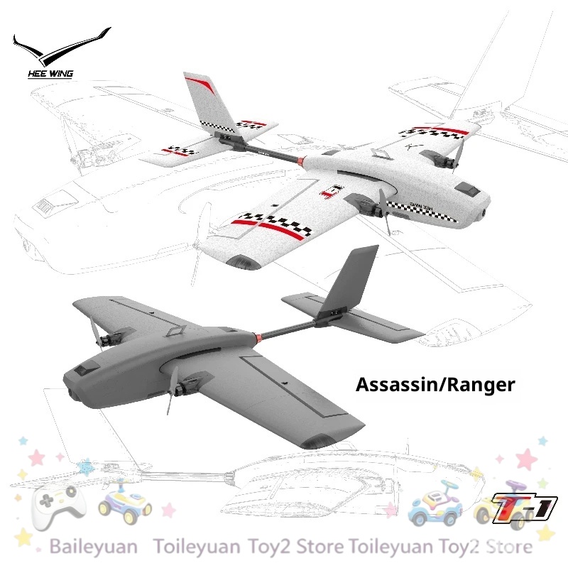 Rc Wing Glider - НОВИНКА В НАЛИЧИИ: Профессиональный FPV-планер T1